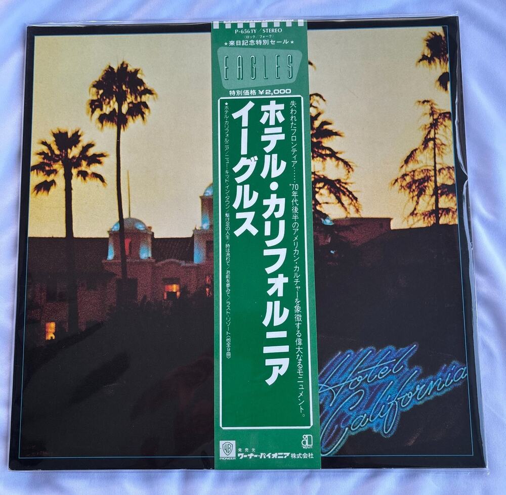Eagles Hotel California LP Vinyl Record folk rock OBI Japanese early press inner